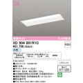 オーデリック　XD504001R1C(LED光源ユニット別梱)　ベースライト □617×220 非調光 LEDユニット交換型 白色 埋込型