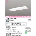 オーデリック　XD504001R3A(LEDユニット別梱)　ベースライト □617×220 非調光 LEDユニット交換型 昼光色 埋込型