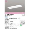 オーデリック　XD504001R3B(LEDユニット別梱)　ベースライト □617×220 非調光 LEDユニット交換型 昼白色 埋込型