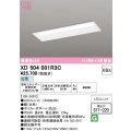 オーデリック　XD504001R3C(LED光源ユニット別梱)　ベースライト □617×220 非調光 LEDユニット交換型 白色 埋込型