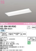オーデリック　XD504001R3C(LED光源ユニット別梱)　ベースライト □617×220 非調光 LEDユニット交換型 白色 埋込型