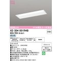 オーデリック　XD504001R4B(LEDユニット別梱)　ベースライト □617×220 非調光 LEDユニット交換型 昼白色 埋込型