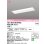 画像1: オーデリック　XD504001R4C(LED光源ユニット別梱)　ベースライト □617×220 非調光 LEDユニット交換型 白色 埋込型 (1)