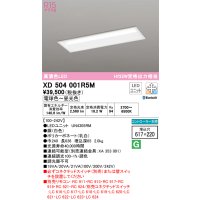 オーデリック　XD504001R5M(LED光源ユニット別梱)　ベースライト □617×220 調光 調色 Bluetooth コントローラー別売 LEDユニット交換型 電球色〜昼光色