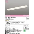 オーデリック　XD504002R1E(LED光源ユニット別梱)　ベースライト □1235×220 非調光 LEDユニット交換型 電球色 埋込型