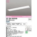 オーデリック　XD504002R2B(LEDユニット別梱)　ベースライト □1235×220 非調光 LEDユニット交換型 昼白色 埋込型