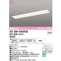 オーデリック　XD504002R2E(LEDユニット別梱)　ベースライト □1235×220 非調光 LEDユニット交換型 電球色 埋込型