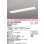 画像1: オーデリック　XD504002R3B(LEDユニット別梱)　ベースライト □1235×220 非調光 LEDユニット交換型 昼白色 埋込型 (1)