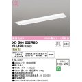 オーデリック　XD504002R6D(LED光源ユニット別梱)　ベースライト □1235×220 非調光 LEDユニット交換型 温白色 埋込型