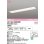画像1: オーデリック　XD504005R5E(LEDユニット別梱)　ベースライト □1235×220 非調光 LEDユニット交換型 電球色 埋込型 (1)