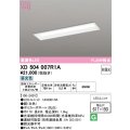 オーデリック　XD504007R1A(LED光源ユニット別梱)　ベースライト □617×150 非調光 LEDユニット交換型 昼光色 埋込型