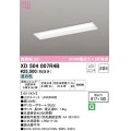 オーデリック　XD504007R4B(LEDユニット別梱)　ベースライト □617×150 非調光 LEDユニット交換型 昼白色 埋込型
