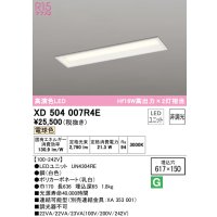 オーデリック　XD504007R4E(LEDユニット別梱)　ベースライト □617×150 非調光 LEDユニット交換型 電球色 埋込型