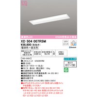 オーデリック　XD504007R5M(LED光源ユニット別梱)　ベースライト □617×150 調光 調色 Bluetooth コントローラー別売 LEDユニット交換型 電球色〜昼光色