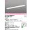 画像1: オーデリック　XD504008R1D(LED光源ユニット別梱)　ベースライト □1235×150 非調光 LEDユニット交換型 温白色 埋込型 (1)