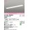 画像1: オーデリック　XD504008R3B(LEDユニット別梱)　ベースライト □1235×150 非調光 LEDユニット交換型 昼白色 埋込型 (1)