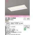 オーデリック　XD504010R4E(LED光源ユニット別梱)　ベースライト □639×300 非調光 LEDユニット交換型 電球色 埋込型