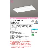 オーデリック　XD504010R5M(LED光源ユニット別梱)　ベースライト □639×300 調光 調色 Bluetooth コントローラー別売 LEDユニット交換型 電球色〜昼光色
