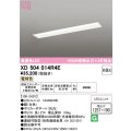 オーデリック　XD504014R4E(LED光源ユニット別梱)　ベースライト □1257×190 非調光 LEDユニット交換型 電球色 埋込型