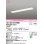 画像1: オーデリック　XD504014R6D(LED光源ユニット別梱)　ベースライト □1257×190 非調光 LEDユニット交換型 温白色 埋込型 (1)
