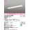 画像1: オーデリック　XD504014R6E(LED光源ユニット別梱)　ベースライト □1257×190 非調光 LEDユニット交換型 電球色 埋込型 (1)