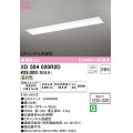 オーデリック　XD504020R2D(LED光源ユニット別梱)　ベースライト □1235×220 非調光 LEDユニット交換型 温白色 埋込型