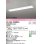 画像1: オーデリック　XD504020R2D(LED光源ユニット別梱)　ベースライト □1235×220 非調光 LEDユニット交換型 温白色 埋込型 (1)