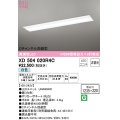 オーデリック　XD504020R4C(LED光源ユニット別梱)　ベースライト □1235×220 非調光 LEDユニット交換型 白色 埋込型
