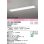 画像1: オーデリック　XD504020R6B(LED光源ユニット別梱)　ベースライト □1235×220 非調光 LEDユニット交換型 昼白色 埋込型 (1)