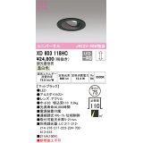 オーデリック　XD603118HC　ユニバーサルダウンライト LED一体型 位相調光 温白色 調光器別売 ブラック