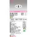 オーデリック　XD603151HC　グレアレスベースダウンライト LED一体型 位相調光 温白色 調光器別売 オフホワイト