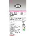 オーデリック　XD603152HC　グレアレスベースダウンライト LED一体型 位相調光 温白色 調光器別売 ブラック