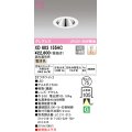 オーデリック　XD603155HC　グレアレスベースダウンライト LED一体型 位相調光 電球色 調光器別売 オフホワイト