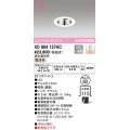オーデリック　XD604137HC　グレアレスユニバーサルダウンライト LED一体型 位相調光 電球色 調光器別売 オフホワイト