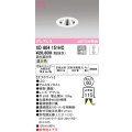 オーデリック　XD604151HC　グレアレスベースダウンライト LED一体型 位相調光 温白色 調光器別売 オフホワイト