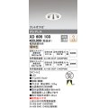 オーデリック　XD605103　ダウンライト φ50 調光 電源装置別売 LED一体型 電球色 グレアレス ホワイト