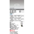 オーデリック　XD605209　ダウンライト φ50 調光 電源装置別売 LED一体型 白色 ユニバーサル グレアレス 防雨型 ホワイト