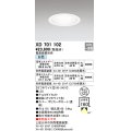 オーデリック　XD701102　ダウンライト φ125 電源装置別売 LED一体型 白色 オフホワイト