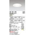 オーデリック　XD701103　ダウンライト φ125 電源装置別売 LED一体型 温白色 オフホワイト