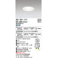 オーデリック　XD701117　ダウンライト φ100 電源装置別売 LED一体型 昼白色 オフホワイト