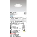 オーデリック　XD701118　ダウンライト φ100 電源装置別売 LED一体型 白色 オフホワイト