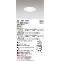 オーデリック　XD701119　ダウンライト φ100 電源装置別売 LED一体型 温白色 オフホワイト