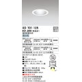 オーデリック　XD701125　ダウンライト φ100 電源装置別売 LED一体型 昼白色 オフホワイト