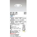 オーデリック　XD701126　ダウンライト φ100 電源装置別売 LED一体型 白色 オフホワイト