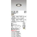 オーデリック　XD703116H　ダウンライト φ75 電源装置別売 LED一体型 電球色 マットブラック