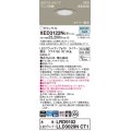 パナソニック XED3122NCT1(ランプ別梱) ダウンライト 埋込穴φ100 LED(昼白色) 天井埋込型 軒下用 高気密SB形 集光24度 防雨・防湿型 プラチナメタリック