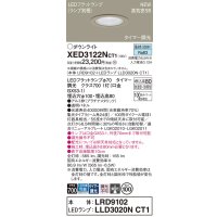 パナソニック XED3122NCT1(ランプ別梱) ダウンライト 埋込穴φ100 LED(昼白色) 天井埋込型 軒下用 高気密SB形 集光24度 防雨・防湿型 プラチナメタリック