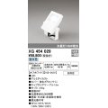 オーデリック　XG454029　エクステリアスポットライト LED一体型 昼白色 水銀灯100Wクラス オフホワイト 防雨型