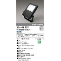 オーデリック　XG454037　エクステリアスポットライト LED一体型 昼白色 水銀灯400Wクラス ブラック 防雨型