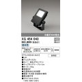 オーデリック　XG454043　エクステリアスポットライト LED一体型 昼白色 水銀灯80Wクラス ブラック 防雨型